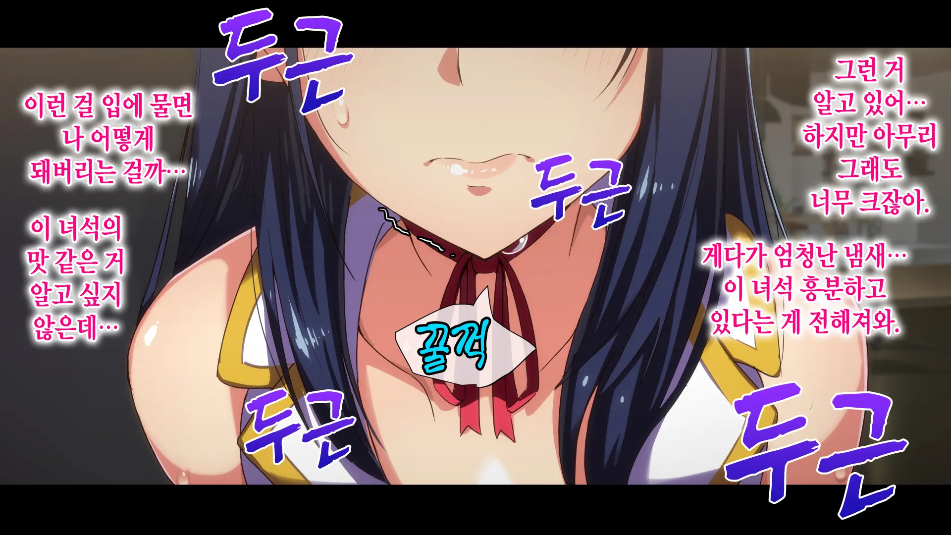 Rental Kanojo ~Honki Sex O Oboetara~ | 렌탈 여자친구는 아이돌 ~제대로 된 섹스를 알게 되면~
